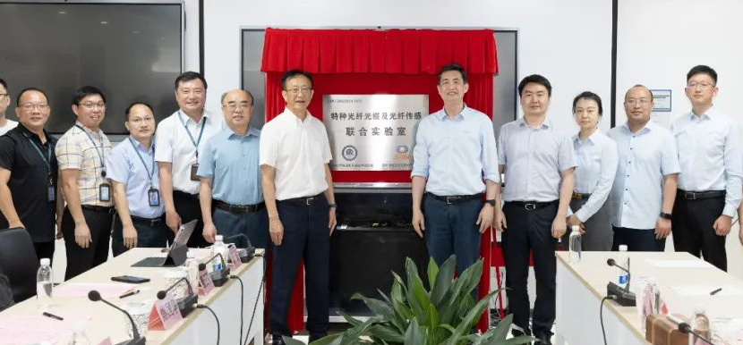 888集团电子游戏与中科院深圳先进院合作成立“特种光纤光缆及光纤传感联合实验室”